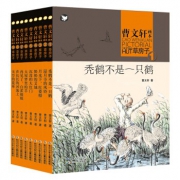 《曹文轩画本：草房子》全套9册 35元包邮（需用券）