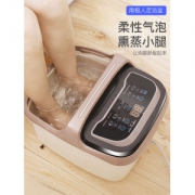 南极人 自动智能按摩加热足浴盆 熏蒸泡三合一