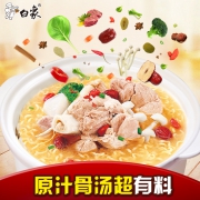 WHITE ELEPHANT 白象 大骨面方便面 原汁猪骨味 24袋  券后22.5元