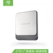 SEAGATE 希捷 飞翼Fast 移动固态硬盘 Type-C接口 2TB