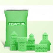 ParrotARDrone儿童太空沙玩具4斤装4色可选
