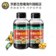 京都念慈菴 无糖枇杷膏 198g*2瓶 金银花+橄榄菜双效加强