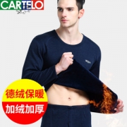 卡帝乐鳄鱼 男士加绒加厚保暖内衣 整套装