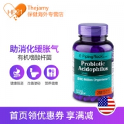 美国 PipingRock 2.5亿益生菌 养胃胶囊 240粒*2瓶