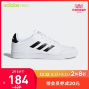 阿迪达斯 neo 男女休闲运动鞋 拍2件316.4元12日16点抢 限前2小时2件8折后