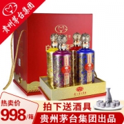 茅台集团旗下 白金原浆酒 VIP品鉴礼盒装 52度浓香型 500ml*4瓶