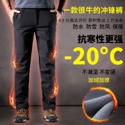 -20℃抗寒：诺玛梵 男女款防风防水 抓绒保暖软壳冲锋裤