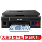 5日0点： Canon 佳能 G3800 可加墨连供无线一体机