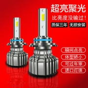 欧乐思 汽车led大灯泡