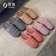Hommy 女士时尚家居棉鞋