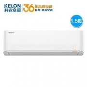 Kelon 科龙 KFR-35GW/QTA3a(1V01) 1.5匹变频 壁挂式空调