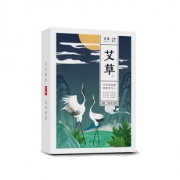 【蕲大妈】艾草泡脚药包20袋/盒