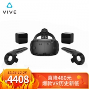 HTC 宏达电 VIVE 智能VR眼镜 PCVR 3D头盔