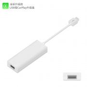 Eclaren 易凯伦 090D 有线版carplay盒 车载导航专用 168元包邮（需用券）