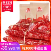 中华老字号 立丰 7分瘦 广式优级腊肠 500g
