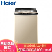 历史低价： Haier 海尔 XQB100-BZ979U1 波轮洗衣机