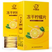 中闽飘香 冻干柠檬片 一盒20片 单片独立包装