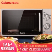 Galanz 格兰仕 P70F20L-DG(S0) 微波炉