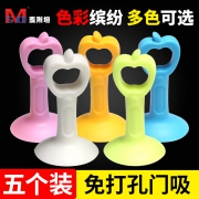 MSD 麦斯坦 硅胶门吸/门碰 长款5只  券后6.9元