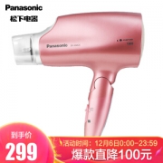 6日0点： Panasonic 松下 EH-JNA3C 电吹风