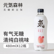 元気森林 0糖0脂0卡路里 桃味苏打气泡水 480ml*12瓶