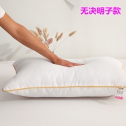 尚海映象 全棉护颈助眠枕头 6.9元起包邮