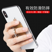 懒人手机指环支架 1.9元（需用券）