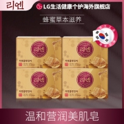 韩国进口 LG 睿嫣润膏 保湿香皂 80g*4盒 19元包税