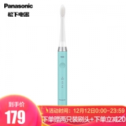 Panasonic 松下 EW-DM71 电动牙刷