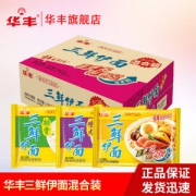 华丰 三鲜伊面 多口味 86g*24袋/整箱