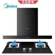 Midea 美的 T33P+Q216B-T 烟灶套装（天然气）