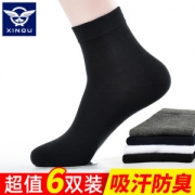 鑫衢 男士秋冬厚款 透气防臭中筒袜 6双