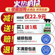 佳艺田 JYT-dp 汽车内饰顶棚清洗剂 500ml +魔力擦  券后5.9元