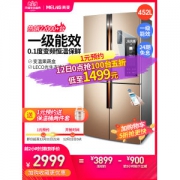 美菱 变频 风冷 一级能效 十字双开门冰箱 452L