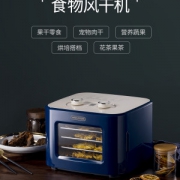 英国摩飞干果机水果烘干机家用食品风干机MR6255 券后379元包邮
