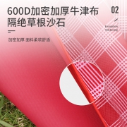 牛津布防潮防水野餐垫145×200cm  券后18元