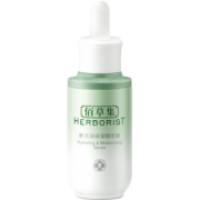 HERBORIST佰草集保湿精华液30ml