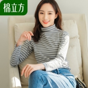 棉立方 女士 堆堆领复古百搭条纹打底衫 39元包邮