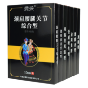 拍三盒18.9元媺姎冷敷贴10贴
