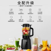 奥克斯（AUX） HX-PB965 破壁料理机 199元