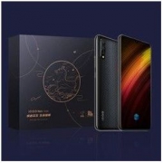 vivo iQOO Neo 855版 智能手机 6GB+128GB 国家宝藏之铜奔马定制礼盒