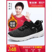 宋丹丹代言 健足乐 男女加绒款老人鞋 休闲健步鞋