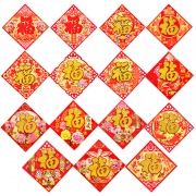 御汇利 2020鼠年福字门贴 2.8元包邮（需用券）