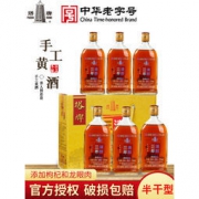 塔牌 绍兴花雕黄酒 500m*6瓶