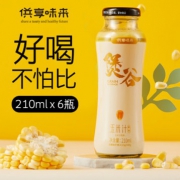 沃尔玛有售，供享味来 煲谷 鲜榨玉米汁 210ml*6瓶 3.6折 ￥24.9