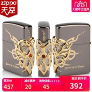 美国原机进口 Zippo 黑冰秘密 金色红钻三面心愿 16孔防风打火机