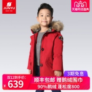 君羽 19新款 800蓬100克90%鹅绒 防风防雪 男童中长款连帽羽绒服 可抗-15℃