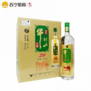 牛栏山 珍品陈酿20 土豪金 52度 浓香型白酒 1000ml*6瓶