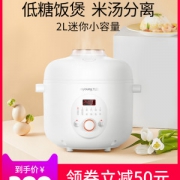 降价！Joyoung九阳 F-20Z801智能养生低糖电饭煲2L 券后229元包邮