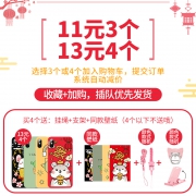 Aigo 爱国者 iPhone系列 手机壳 多款可选  券后4.9元